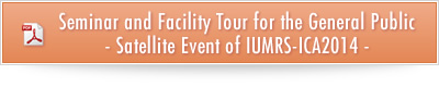 Seminar and Facility Tour for the General Public- Satellite Event of IUMRS-ICA2014 -